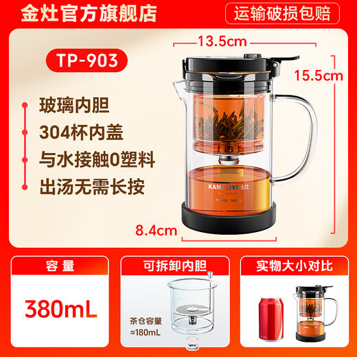 KAMJOVE teapot tea water separation glass liner elegant cup teapot 2025 new heat-resistant glass tea cup tea set