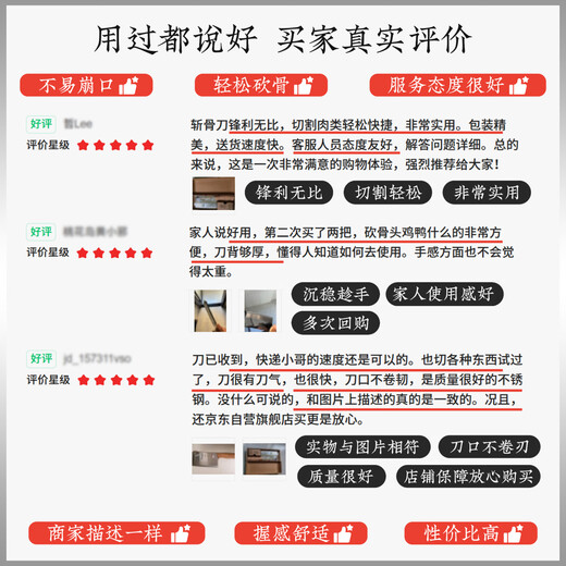 邓家刀 传统锻打厨房套装菜刀 家用7件套 锋利不锈钢套装 TD-6222