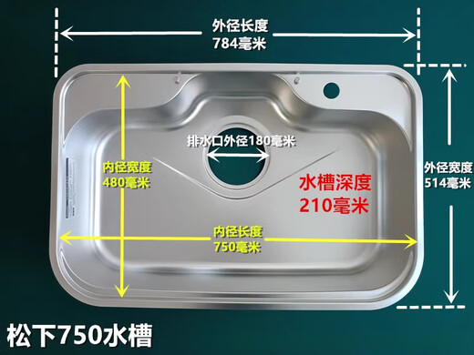 Panasonic Japan Panasonic Panasonic sink original imported large single-slot stainless steel kitchen sink N750 Panasonic 650 model single-slot complete set of accessories Comes with side drain basket Made in Japan