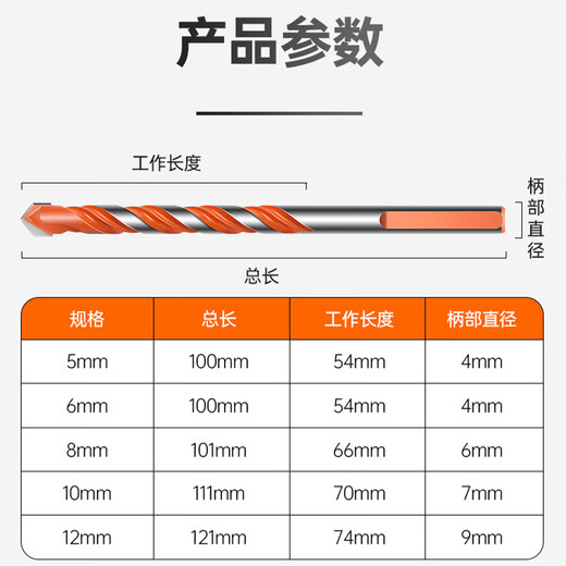 Lichang drill bit for ceramic tile drilling, high hardness cement concrete hole opening, overlord drill, glass alloy triangle drill impact list