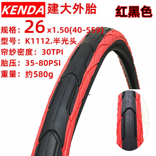 
Aoyanlai tire 27.5 inch 24 inch bicycle tire 26*1.5 1.75 1.25 mountain bike anti-spinning bald tire 26*1.25 (32-559) outer tire K193 half 2