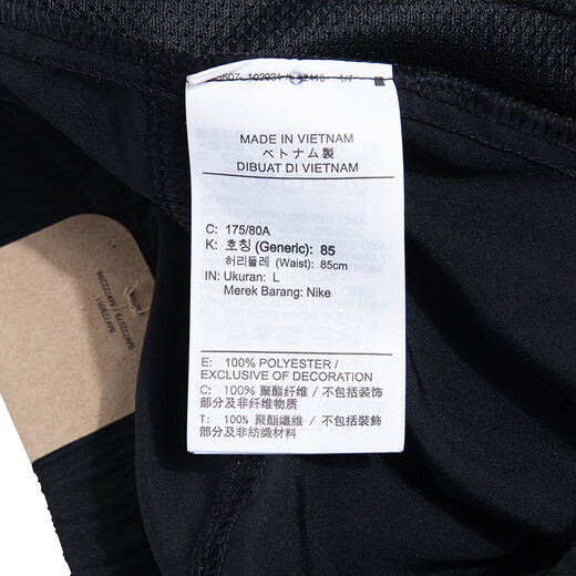 耐克耐克男裤2025季新款快干短裤 DV9858-010/晒图退5【元】 L (175/80A)