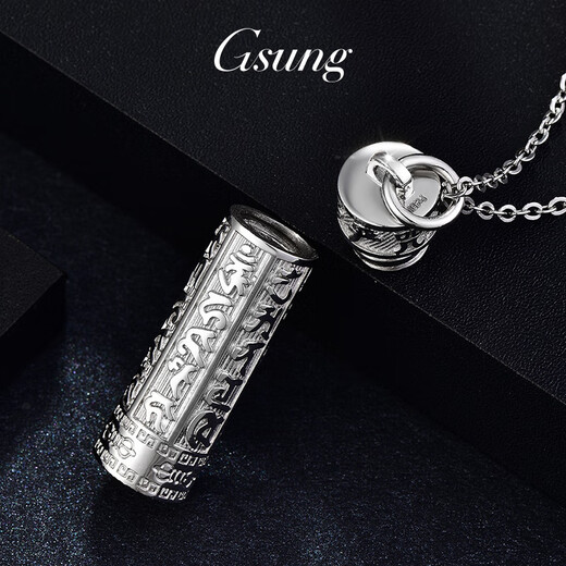 GsunG platinum pendant for men, Shurangama Mantra PT950 pendant, atmospheric Sanskrit platinum pendant for men and women, three-dimensional cylindrical pendant, priced by gram, please contact customer service before bidding for gold price