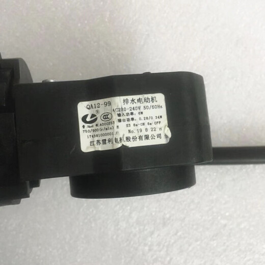 
Suitable for Little Swan Roller Drainage Motor QA12-99 Drainage Pump TG90-1411DXS