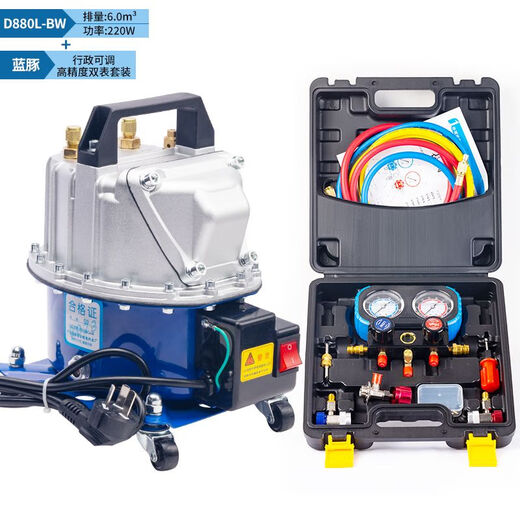 SM car air conditioner pump dual-purpose vacuum pump refrigerator repair tool tire inflator refrigerant filling adjustable motor 990 wild station version + executive version silicone oil double meter 90 people