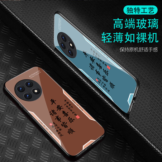 Zhen Pei convient à OnePlus ACE5 Mobile Phone Case Scread Phone Phone Film Mobile Verre Temperred Glass Full-Edred Ultra-Thin Hard Shell Male and Female Protective Scratch Shell Festive Peace Joy Text 1 + Ace5 Peace Joy [Quicks Sand Yellow G7170] OnePlus Ace5 [Film cadeau]