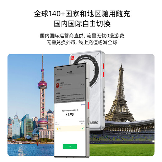 ZTE (ZTE) U30 Air Versión global Tarjeta de red inalámbrica WiFi móvil sin tarjeta 5G Punto de acceso portátil Espacio de tráfico universal en el extranjero Plata Esencial para el acceso a Internet en el extranjero