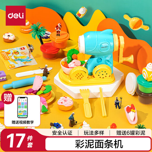 Deli Clay Noodle Maker Set Plasticine Clay Handmade DIY Clay Clay Fun Toys Gifts for Boys and Girls Children’s Stationery Birthday and School Gifts