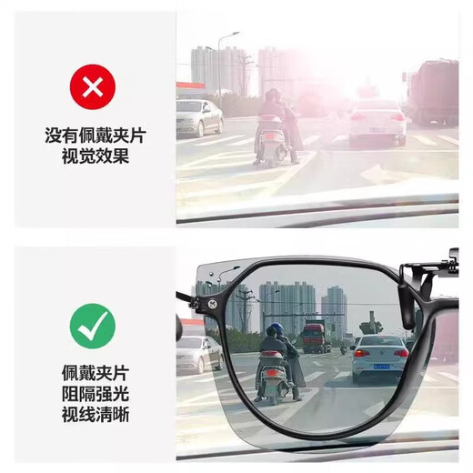 Gm polarized clip-on sunglasses, women's clip-on myopia sunglasses, men's special glasses for driving and fishing, can be turned up C style polarized night vision film - can be turned up