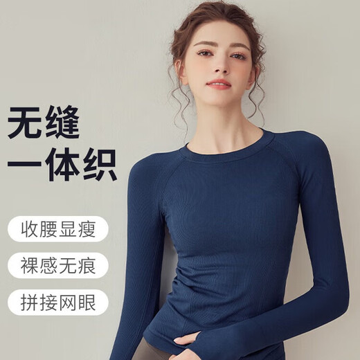 Lugeli yoga clothing top for women, spring, autumn and winter seamless high elastic slimming sports long-sleeved running quick-drying training Pilates T-shirt Navy M suitable for 95-110 Jin Jin equals 0.5 kg