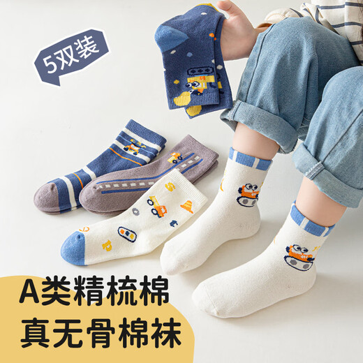 Miaoyoutong Spring and Autumn Socks Pure Cotton Boys and Girls Autumn Trend Boys Cartoon Boneless Mid-Tube Children's Cotton Socks for All Seasons G Dot Bunny 5 Pairs 4-6 Years Old M Size Recommended Foot Length Approximately 13-16cm