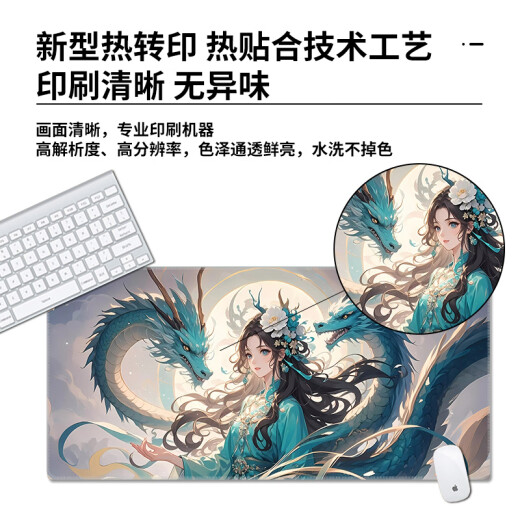 趣味极鼠标垫大号电竞游戏电脑键盘垫耐用男女生个性二次元动漫办公桌垫百搭炫酷高颜值写字电脑键盘垫 14126 雨夜 60厘米x30厘米x2毫米