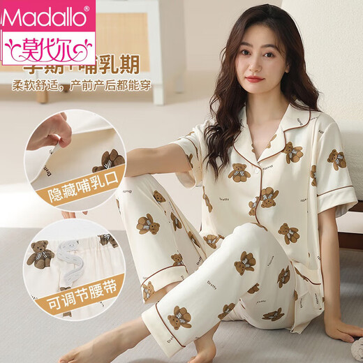 莫代尔孕妇睡衣女夏季短袖长裤月子服产后哺乳喂奶加大码家居服套装 HD6913 4XL