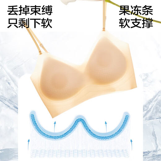氧心（YANGXIN）两件装夏季内衣女聚拢无痕胸罩无钢圈背心式美背运动女士文胸 香槟+浅紫【吊带款】 L