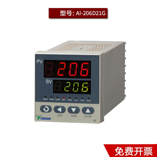 Yudian Thermometer Xiamen Yudian PID Temperature Fully Automatic Controller High Precision AI-828/838/826 AI AI-838