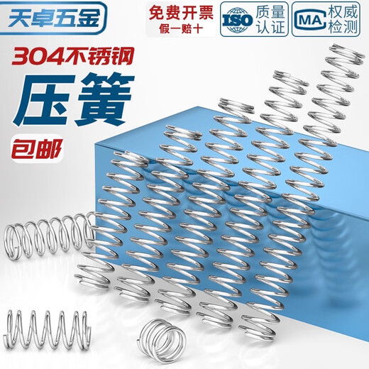 Tianzhuo hardware wire diameter 0.3 0.4 0.5 0.6mm 304 stainless steel compression spring compression spring pressure size shock absorber spring 0.3*4*5 10 pieces