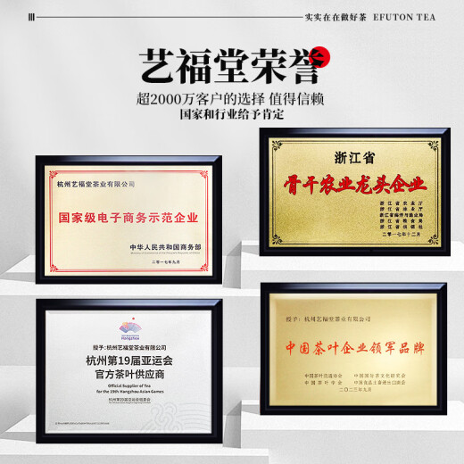 Yifutang Pu'er Té Yunnan Pu'er Xiaotuo Té Glutinoso Sabor de arroz 250G Hojas de té maduro