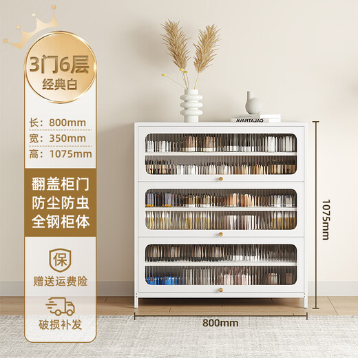 京豫鞋柜家用钢制防尘门口玄关收纳鞋柜上翻门鞋柜大容量多层铁艺鞋架 典雅白5门-10层-1695*1000*350 送货入户