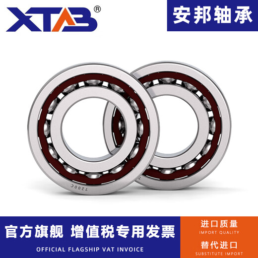 Anbang Anbang Angular Contact Ball Bearing 71800 71801 71802 71803 71804 718 71802AC Others