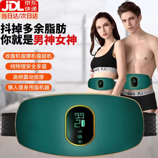 Lie Rui Slim Belly Magic Device Big Belly Weight Loss Fitness Equipment Abdominal Fat Burning Machine Slimming Instrument Belt Vibration Slim Legs Rechargeable Belly Fat Burning Magic Device