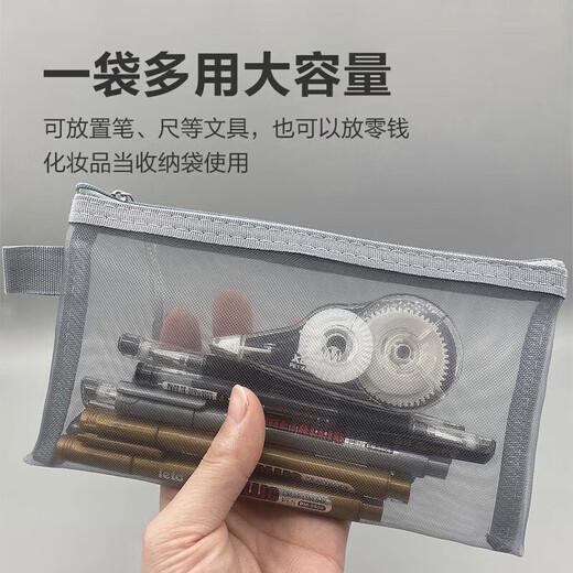 Mesh Bleistiftbeutel Nylon Briefpapierbeutel Jungen und Frauen Grundschule Junior High School High School Großkapazität kann in den Prüfungsraum Stiftbeutel Schwarz gebracht werden
