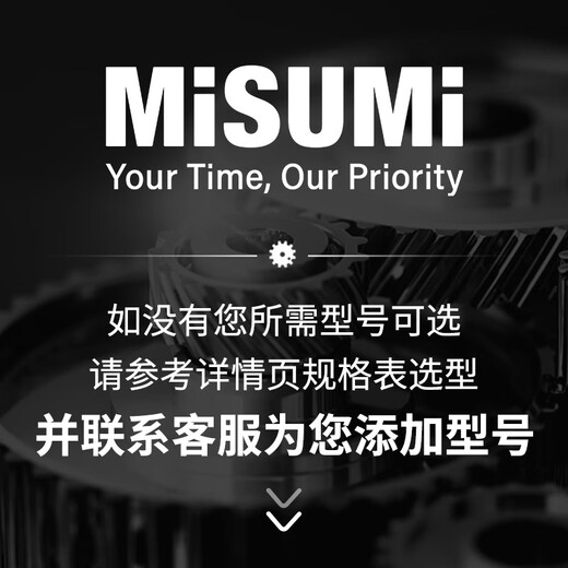 Economical MISUMI probe NP20 series (pack of 50) MISUMI C-NP20-N (pack of 50)