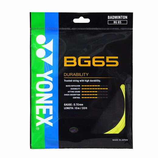 YONEX尤尼克斯羽毛球线yy耐打型专业羽毛球线BG65黄色单扎装