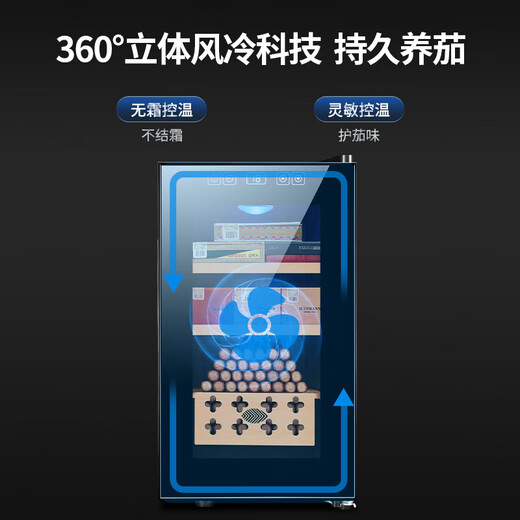 CIGARLOONG small cigar humidor, precise temperature control and moisturizing, semiconductor air-cooled electronic cabinet, cedar wood shelf, full cigar style