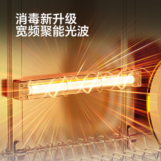 Canbo Disinfection Cabinet Home Disinfection Cupboard Vertical Large Capacity Disinfection Cabinet Commercial Star Stainless Steel UV Disinfection Cabinet National Subsidy ZTP380X-S2