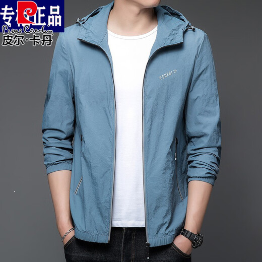 皮尔卡丹（pierre cardin）2025新款防晒衣男士夏季薄款户外冰丝连帽透气夹克防晒服外套针织 N9928 雾蓝 M 170 105-120斤