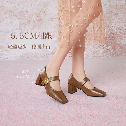 
Best 25 spring retro Mary Jane shoes thick heel square toe women's singles M1509AQ5 brown 39