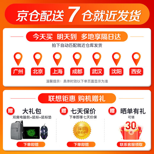 联想笔记本电脑2025补贴20%高性能轻薄设计商务办公游戏学生网课扬天V手提超能本可选异能者 i5-13420H 16G内存 512固态小新15 IPS全高清屏 游戏级显卡全新升级 WiFi6