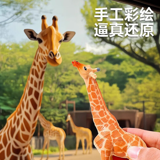 Carl Baby Baby Animal Model Children's Simulation Toy Large Bite Wildlife Collection Boys and Girls Birthday Gifts