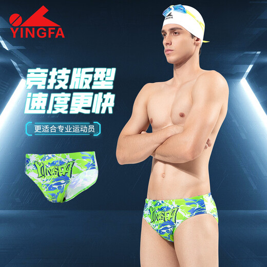 YINGFA swimming trunks men's triangle 25-year new competitive training quick-drying double-lined anti-embarrassing printed professional swimming trunks green M (waist 68-73 cm/size 27-29)
