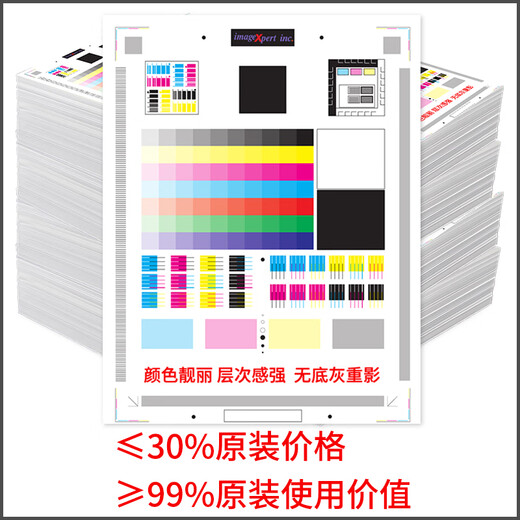 La tinta de Carbon Bao T672 es adecuada para Epson L360/L310/L220/L365/L455/L1300 Instinista Impresora de tinta de tinta Tinta T6721 Tinta negra