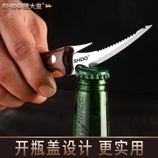 Shandahuang (SHDO) German shrimp line removal knife, peeling shrimp shells and removing shrimp lines, multi-functional shrimp line knife, opening shrimp back, household shrimp peeling artifact, rosewood multi-purpose shrimp line knife, removing shrimp lines and shelling