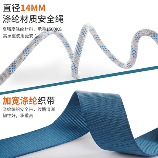 Shoudun five-point safety belt safety belt electrician's belt construction wear-resistant outdoor safety rope new national standard full body waist protection double hook 2 meters one size