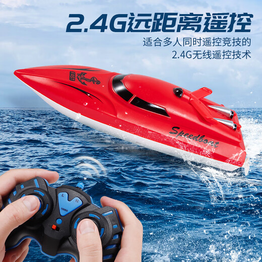Xiongjiang remote control boat children's toy high-speed speedboat simulation electric ship boat model can be launched into the water boy's birthday gift large 25CM remote control boat - sky blue standard single battery - lifetime warranty + free remote control battery
