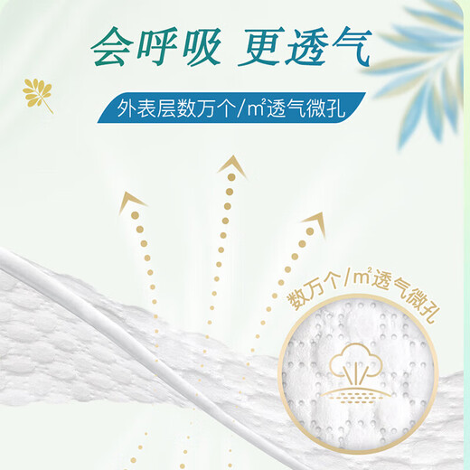 大王光羽致本之源拉拉裤婴儿纸尿裤试用装尝鲜装 拉拉裤XL4片（12-17kg)