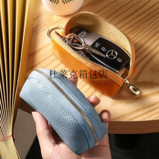 杜莱克车钥匙包小巧女收纳通用大容量简约韩国可爱锁匙包迷你家用 小包包-黄色 加厚-耐磨/牛皮