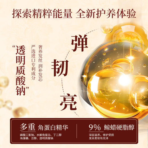 BEAI多肽角蛋白焦发还原霜修护干枯修护烫染发护发素发膜顺滑300g*3