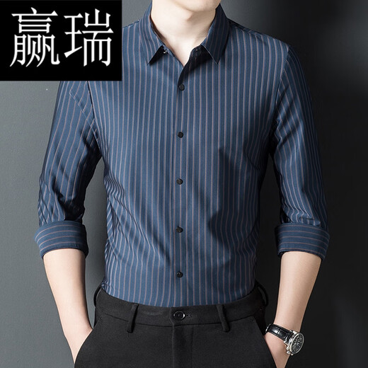 赢瑞衬衫男士无痕长袖中年春秋季新款商务休闲弹力免烫条纹衬衣男 9928-上青 XL 175【建议130-150斤】