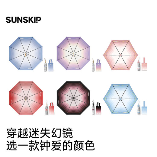 RSRDDY Lost Magic Mirror Parasol Sun Protection Sun Umbrella Anti-UV Fairy Rain Umbrella Women's Double Layer Portable Folding Three Cat's Eye Tanzanite Blue Double Layer Three Folding Umbrella