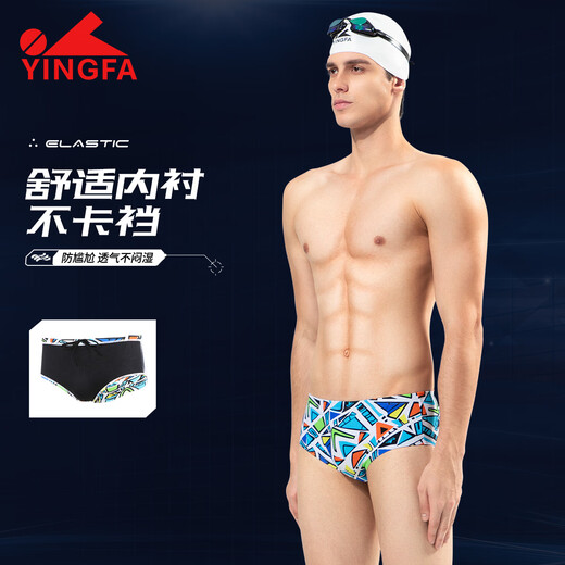 YINGFA competitive swimming trunks men's swimsuit professional racing swimming pool special briefs children's adult swimming trunks 9677 geometric print S recommended waist 60--67CM