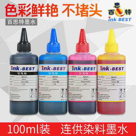 BEST SHOT百思特墨水6色4色100ml适用于爱普生R330T50R1390L805L850打印机 黑色BK