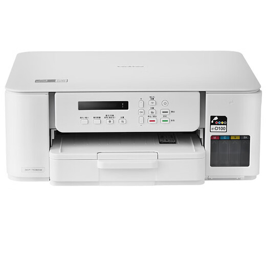 Brüder DCP-725DW 735DW 730DW 920DW 436W 930DW Color Inkjet Drucker Wireless Hausaufgaben Schüler Papierfoto Multifunktional All-in-One DCP-T536DW (drahtloser doppelseitiger Druck All-in-One-Maschine)