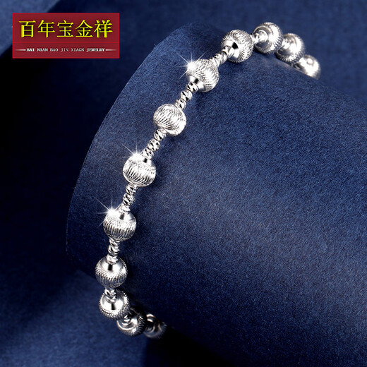 Centenary Baojinxiang Sparkling Galaxy Platinum Bracelet for Women Pt950 Plain Chain Platinum Watermelon Jump Beads Bracelet for Lover and Girlfriend Gift Approximately 16+3cm Thick About 5mm Weight Approximately 8.2-8.4 Grams