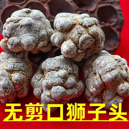 三七 正宗云南文山春三七 中药材整个田七 特选滑头三七 产地直销 500克（每斤30头滑头三七）