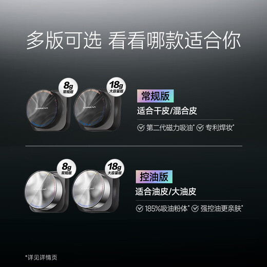 Carslan Black Magnetic Loose Powder 2.0 Large Capacity (Transparent Color) 18g Setting Powder Oil Controlling Concealer Long-lasting Sweatproof Gift