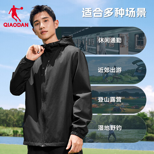 乔丹防风衣男跑步外套男士2025秋季连帽夹克男防泼水冲锋运动服上衣